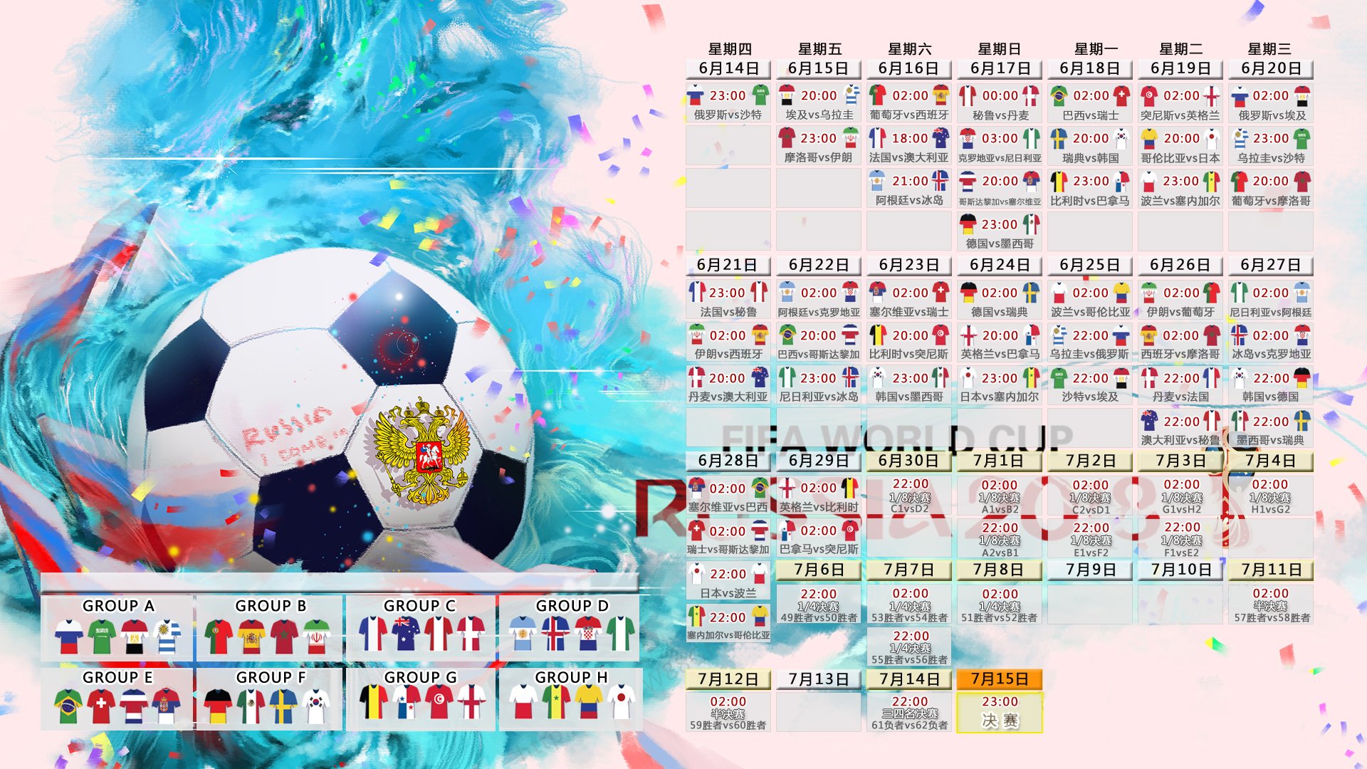 命运重演,2026,克罗地亚用血色棋盘格覆盖意大利的蓝—吉鲁,一场属于老将的完美复仇